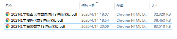 优化后
