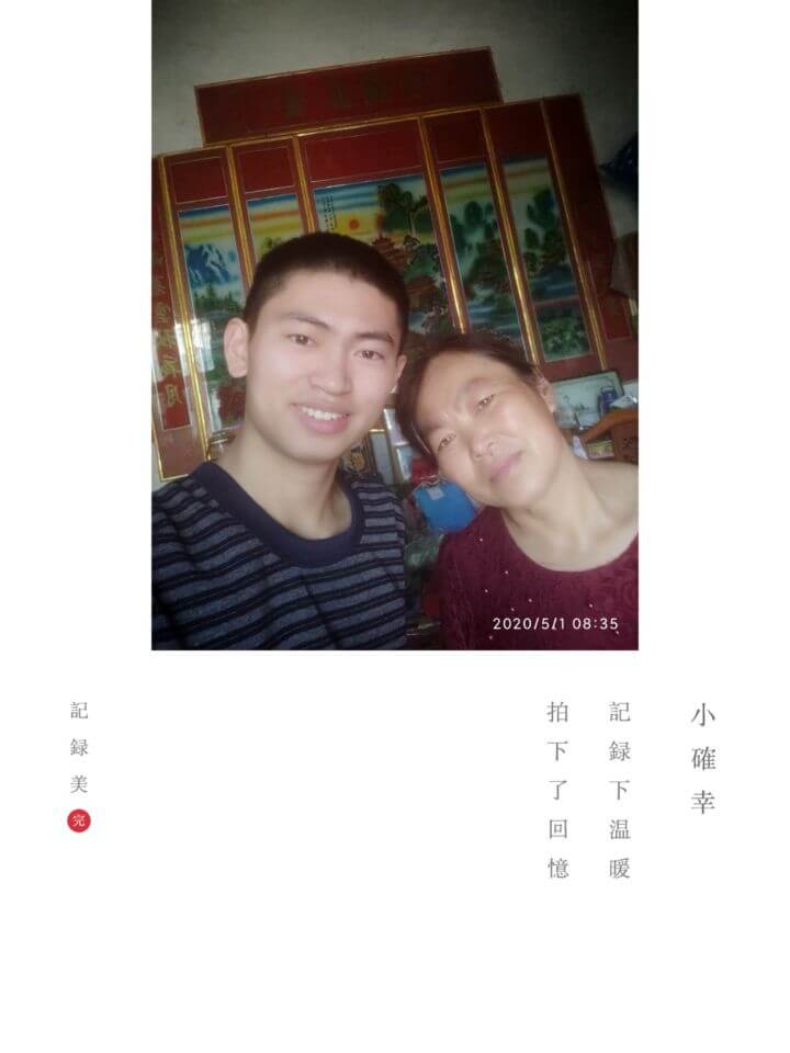 我的母亲