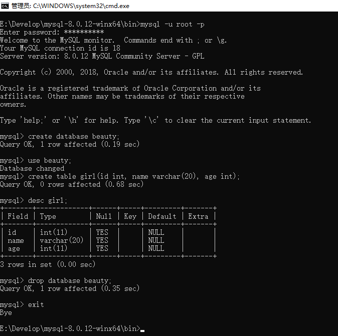 mysql操作